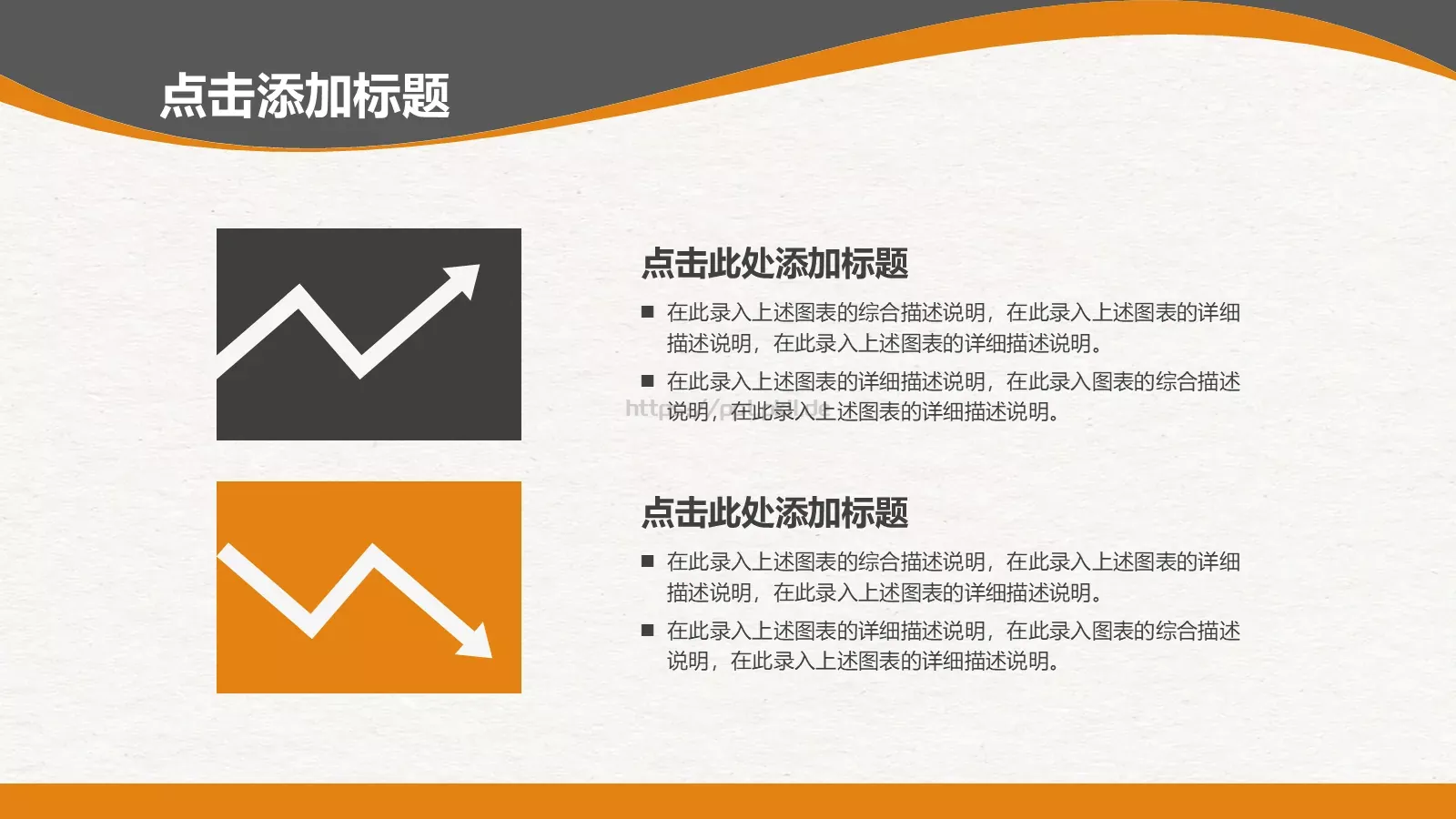 培训课件教学课件通用 第 36 页预览图
