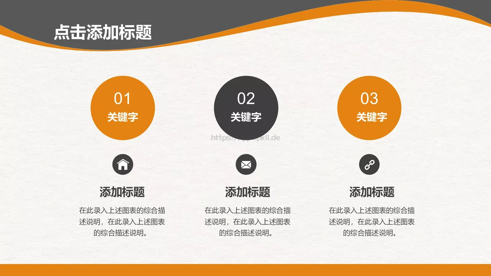 培训课件教学课件通用 第 40 页预览图
