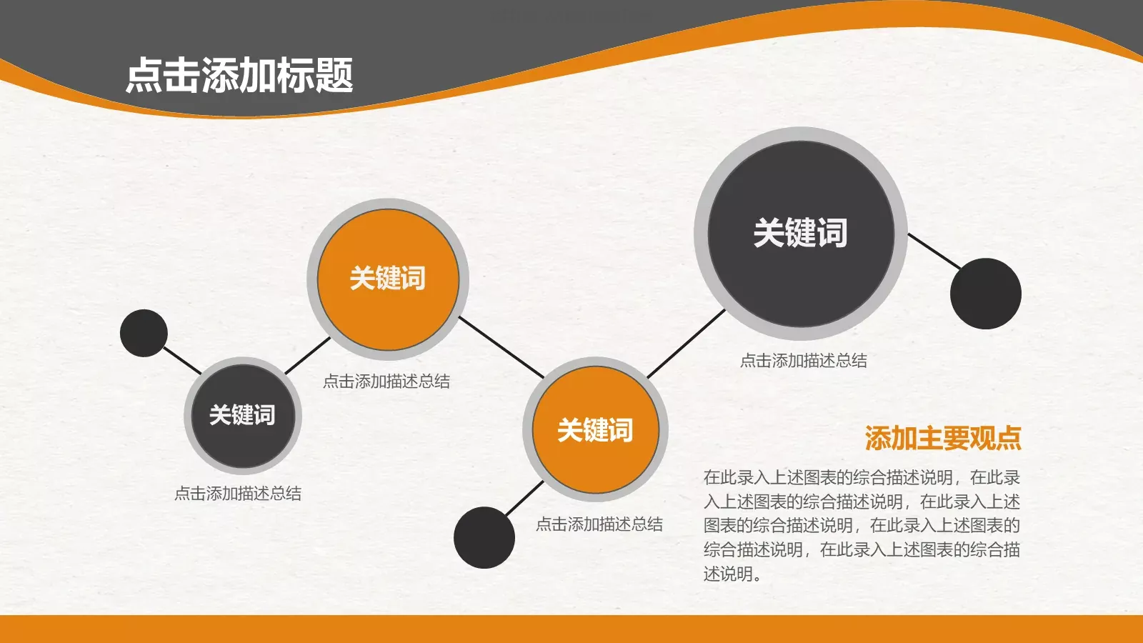 培训课件教学课件通用 第 41 页预览图