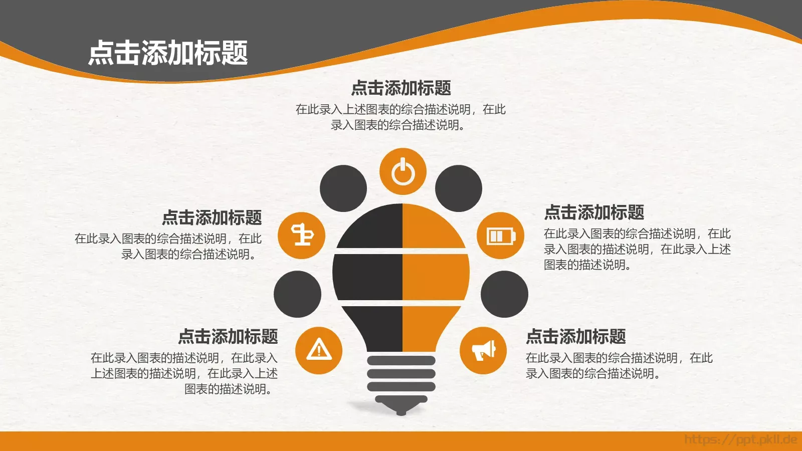 培训课件教学课件通用 第 43 页预览图