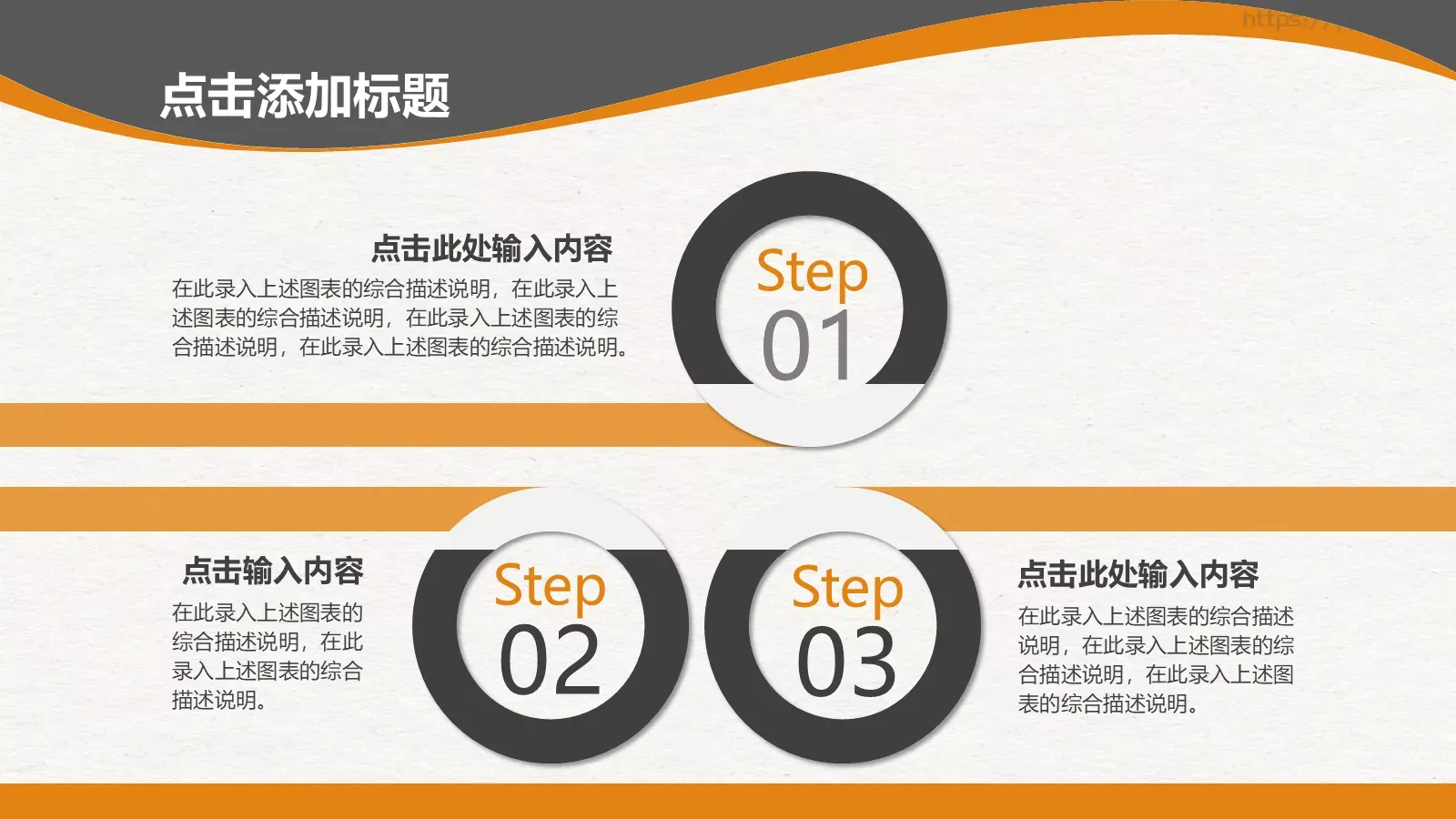 培训课件教学课件通用 第 42 页预览图