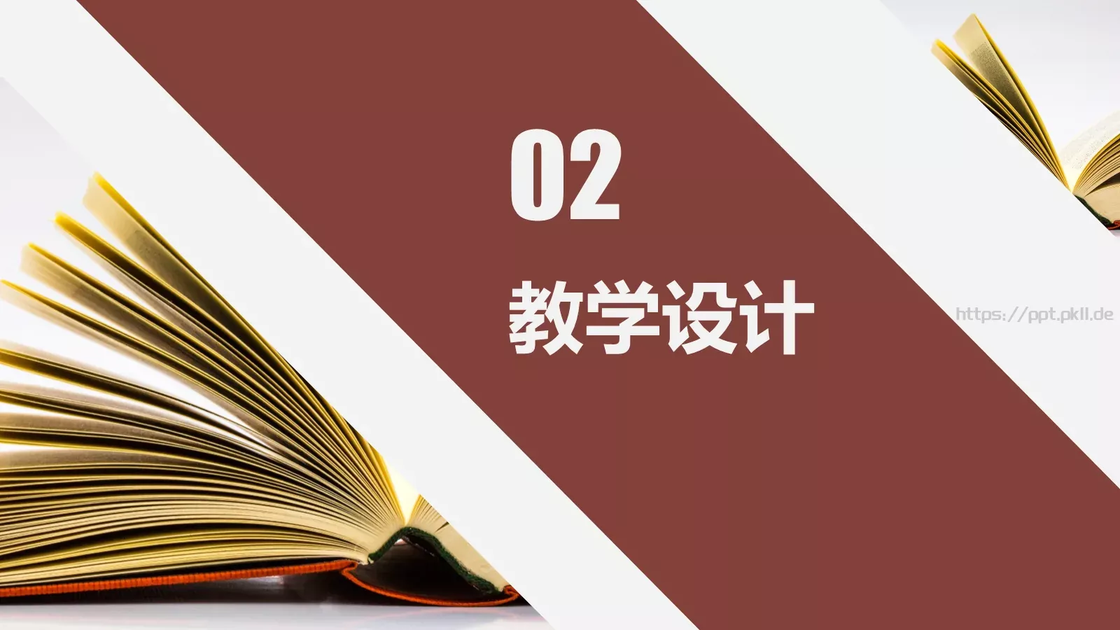 教学说课教育培训PPT模板 第 10 页预览图