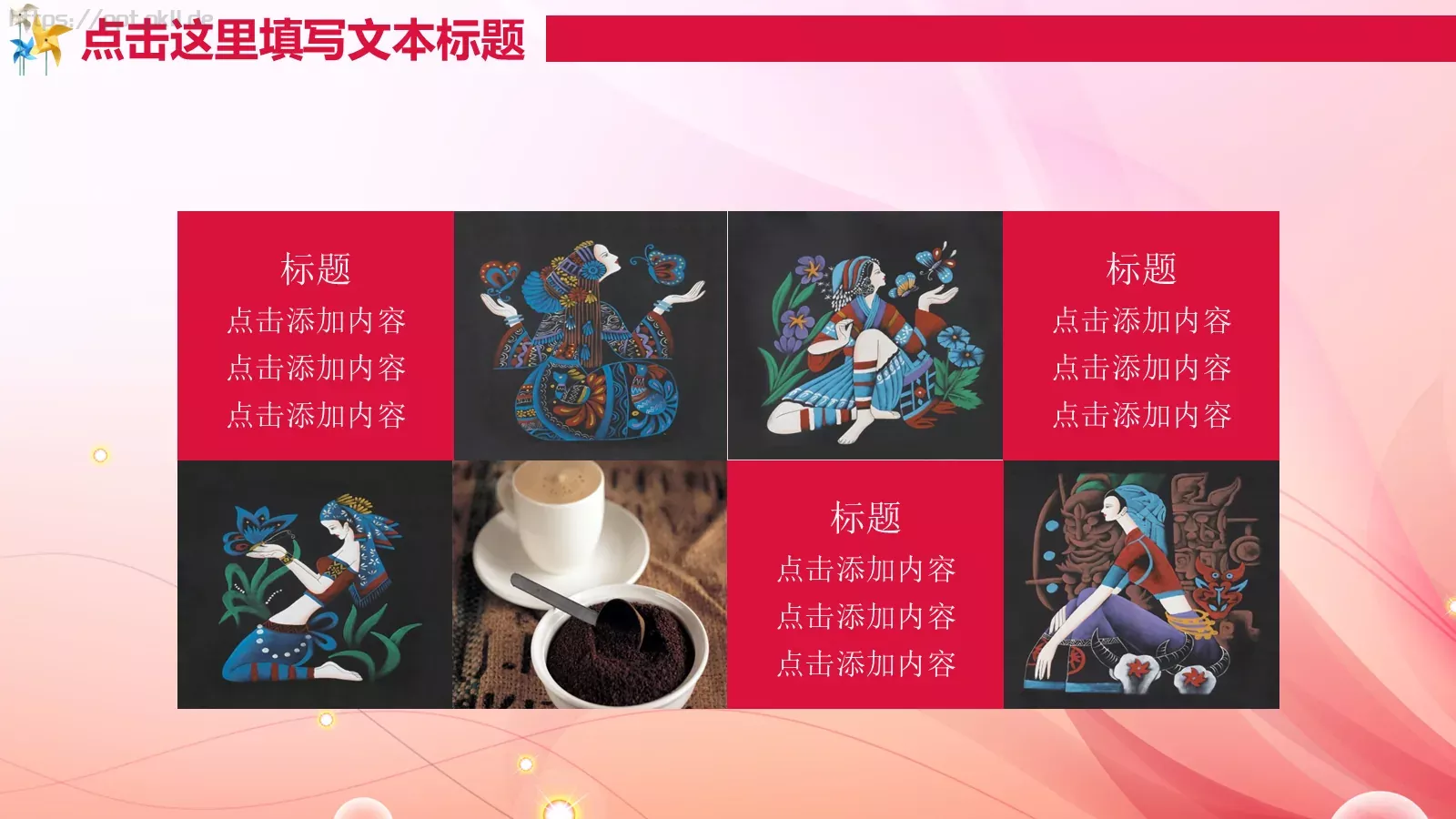 培训机构名称教学说课PPT模板 第 22 页预览图