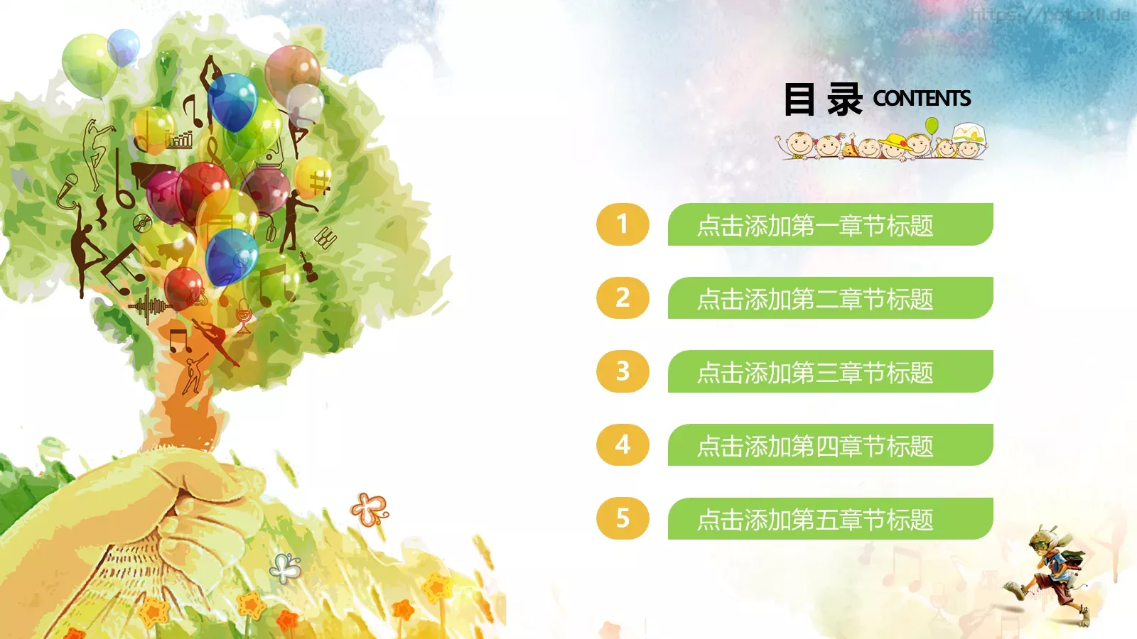 培训辅导PPT模板 第 2 页缩略图
