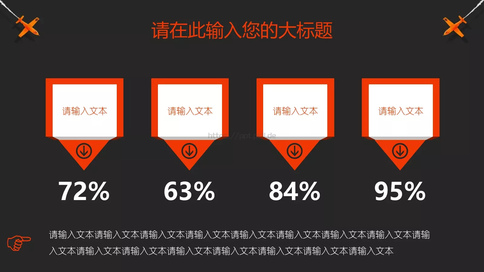 学校开学教学说课PPT模板 第 6 页预览图