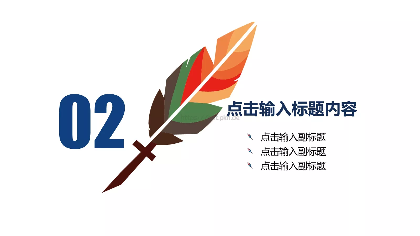 教师公开课教学说课PPT模板 第 8 页预览图