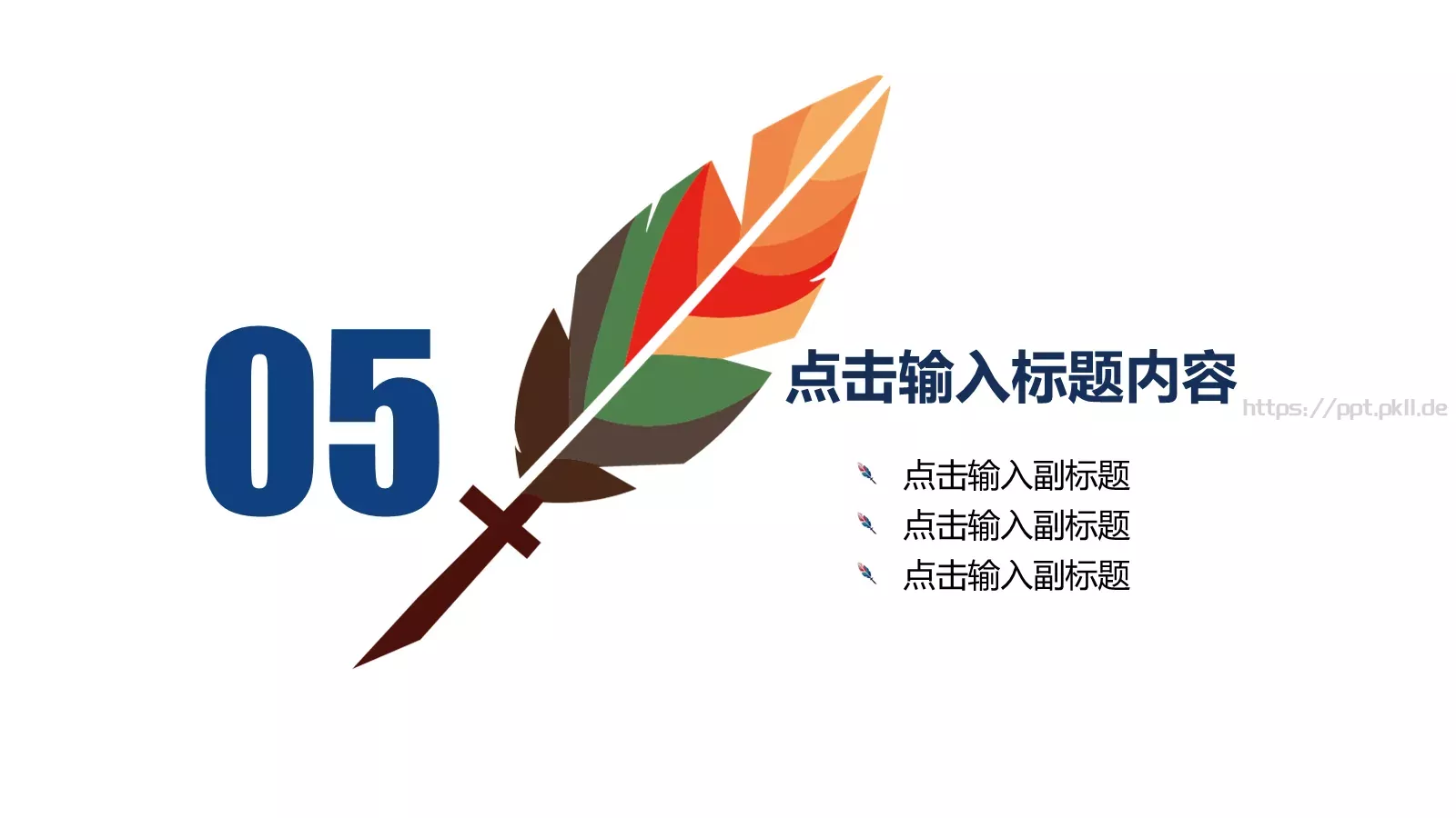 教师公开课教学说课PPT模板 第 29 页预览图