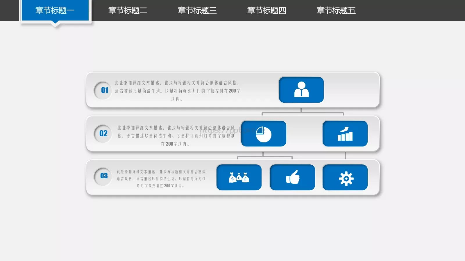 培训课件创意教学公开课 第 7 页预览图