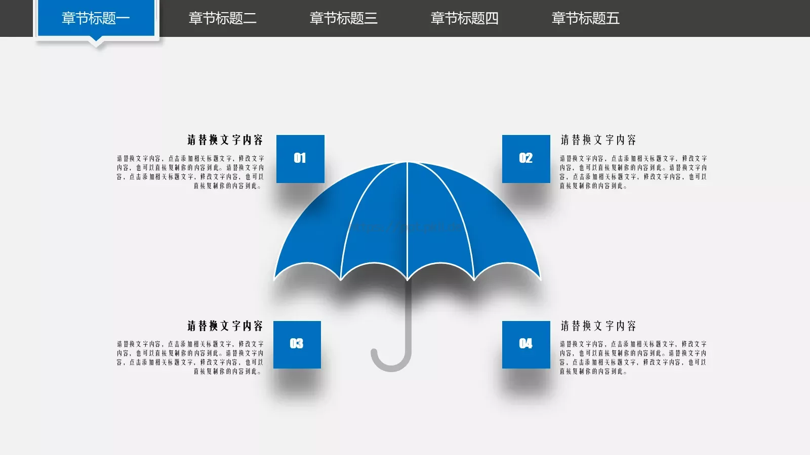 培训课件创意教学公开课 第 10 页预览图