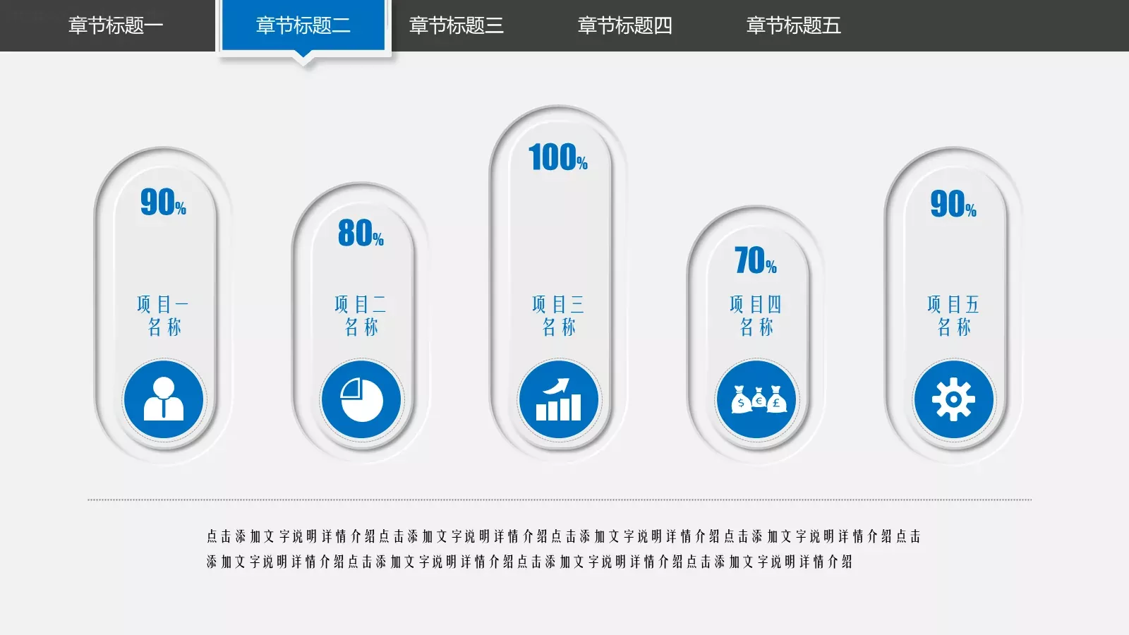 培训课件创意教学公开课 第 13 页预览图