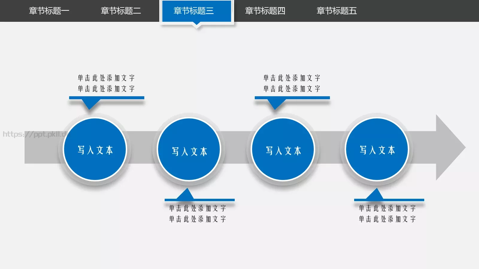 培训课件创意教学公开课 第 25 页预览图