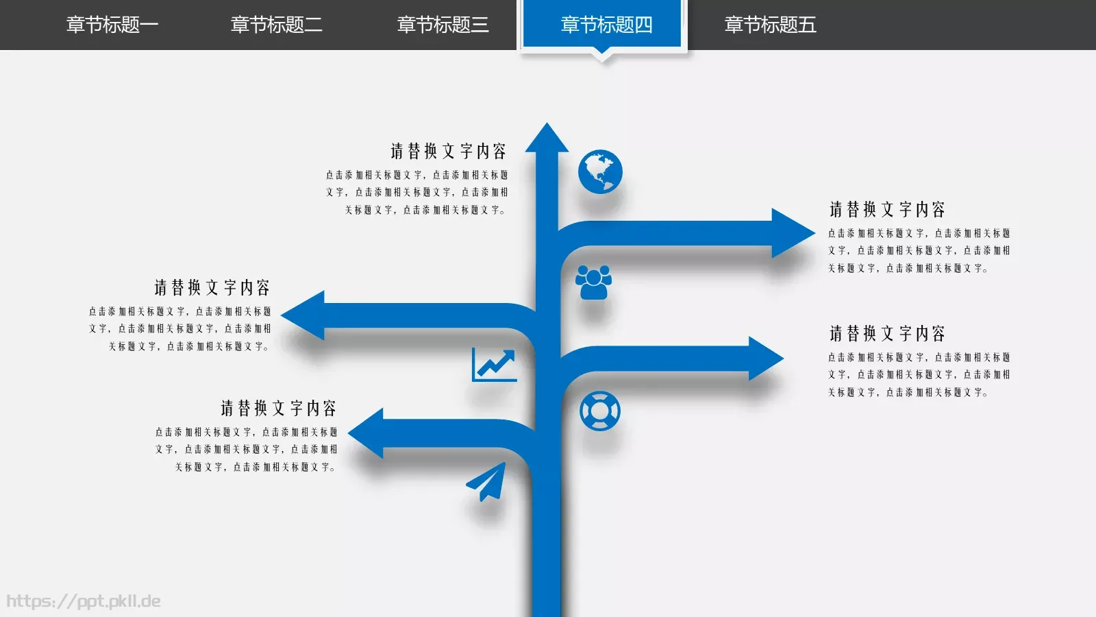 培训课件创意教学公开课 第 31 页预览图