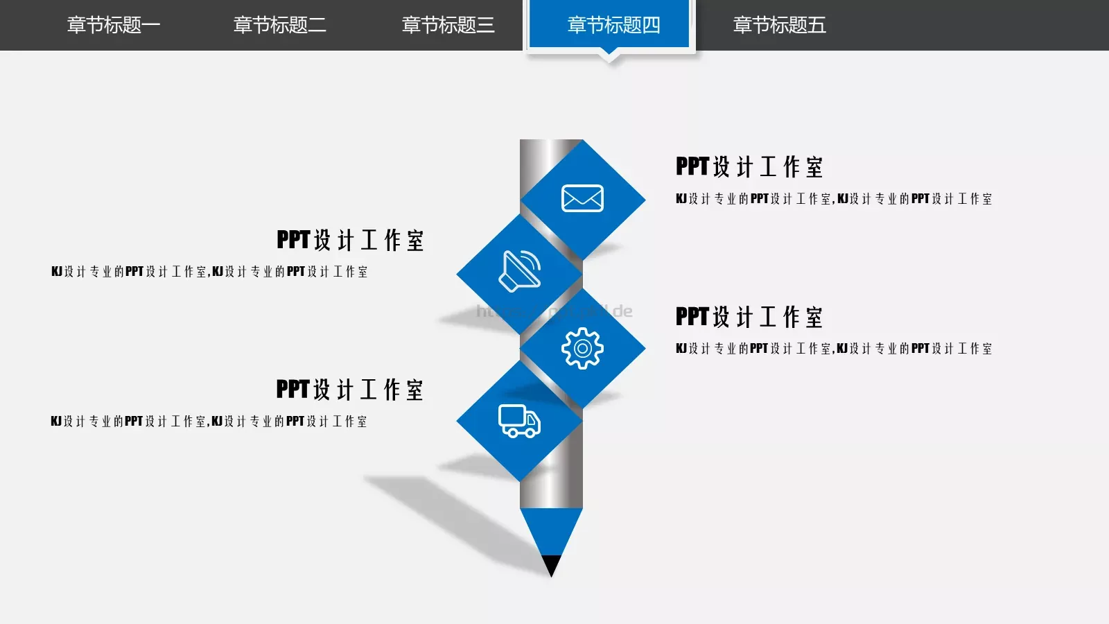 培训课件创意教学公开课 第 36 页预览图