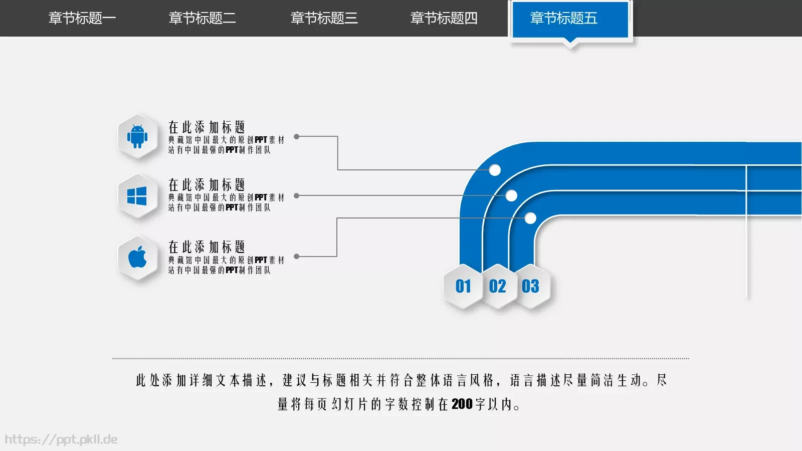 培训课件创意教学公开课 第 41 页预览图