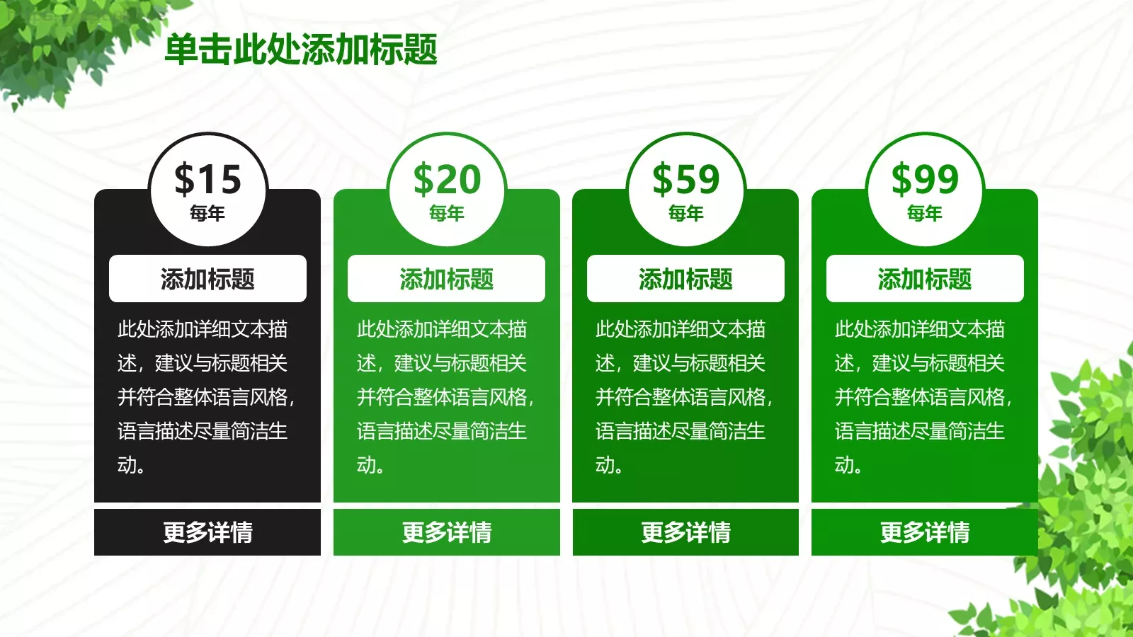 教育教学说课PPT模板 第 16 页预览图