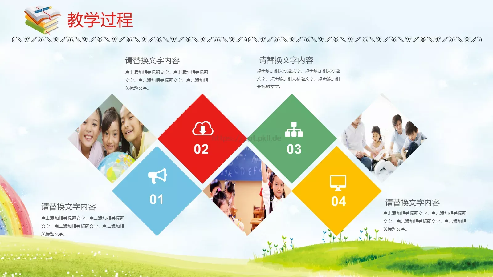 教学说课教师通用说课PPT模板 第 30 页预览图