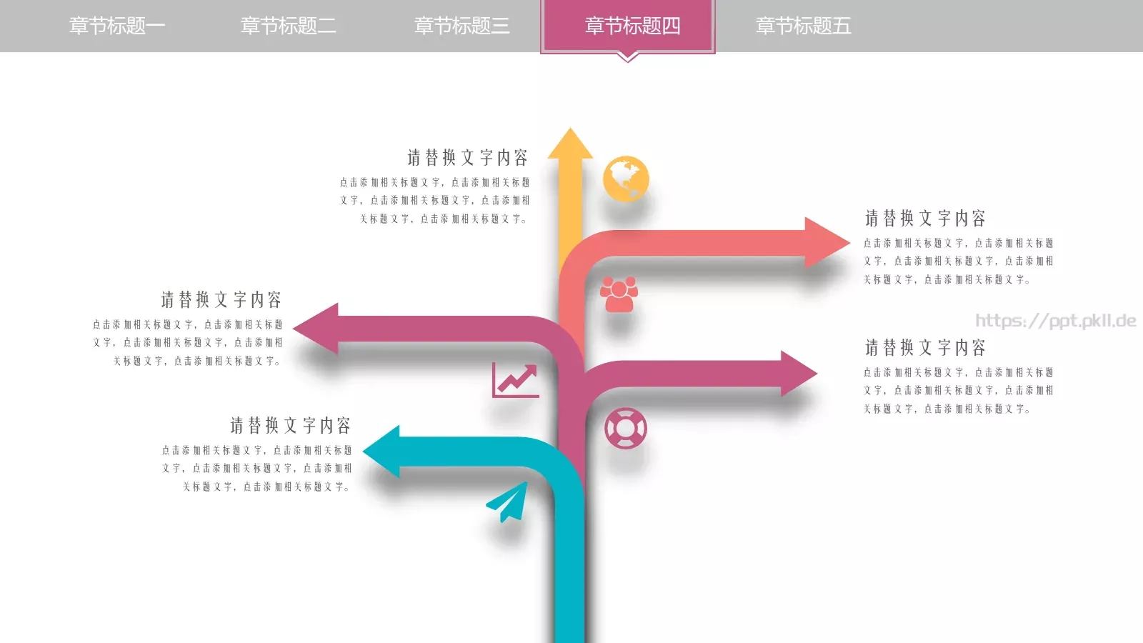 培训课件创意教学公开课 第 32 页预览图