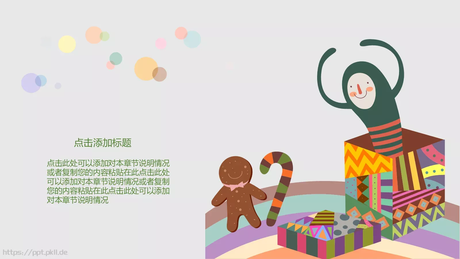 幼儿教师教育说课通用PPT模板 第 6 页预览图