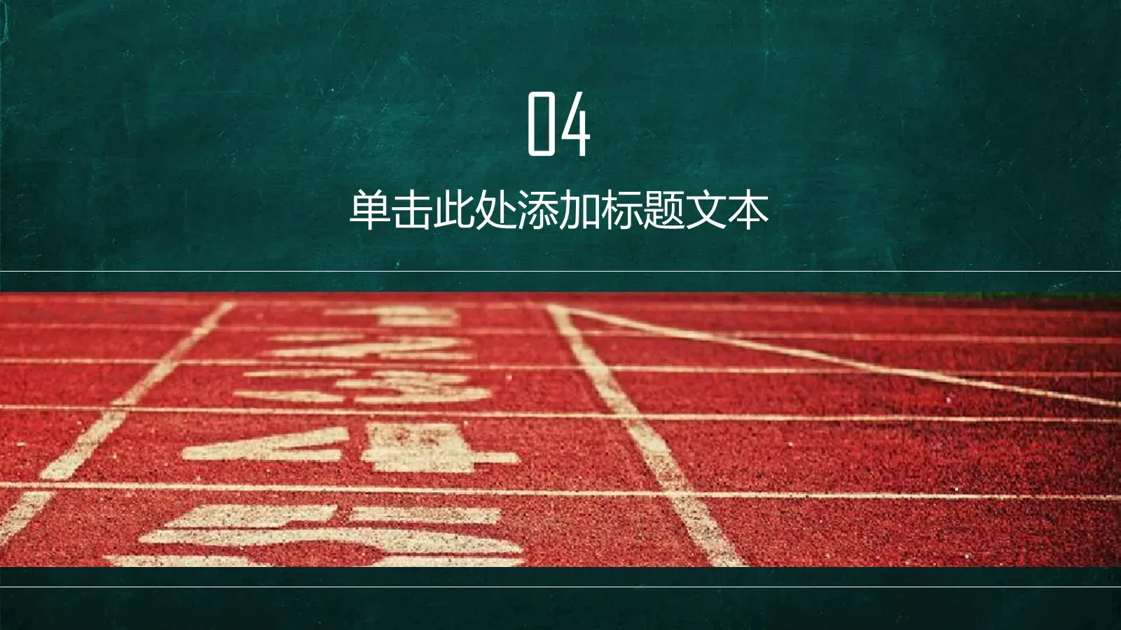 教育培训说课教学PPT模板 第 29 页预览图