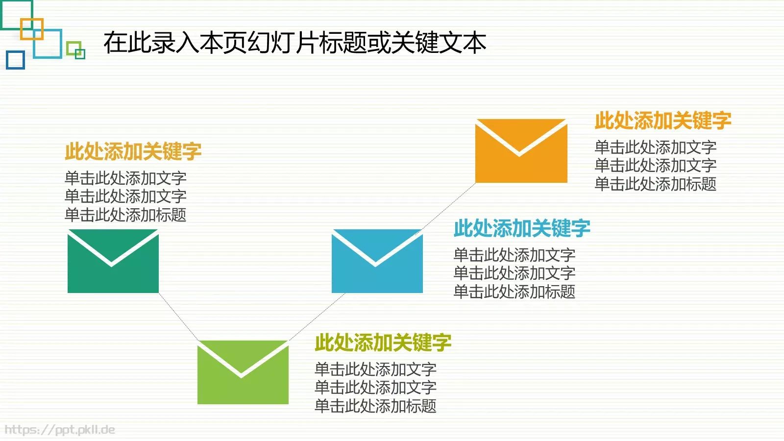 教学说课教师课件PPT模板 第 5 页预览图