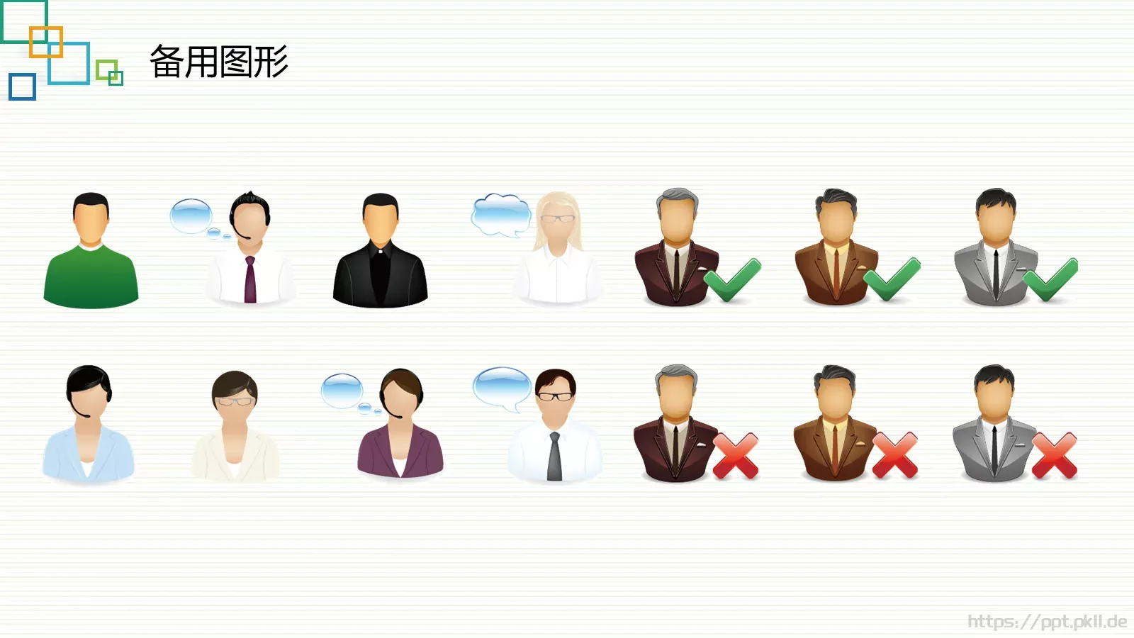 教学说课教师课件PPT模板 第 28 页预览图