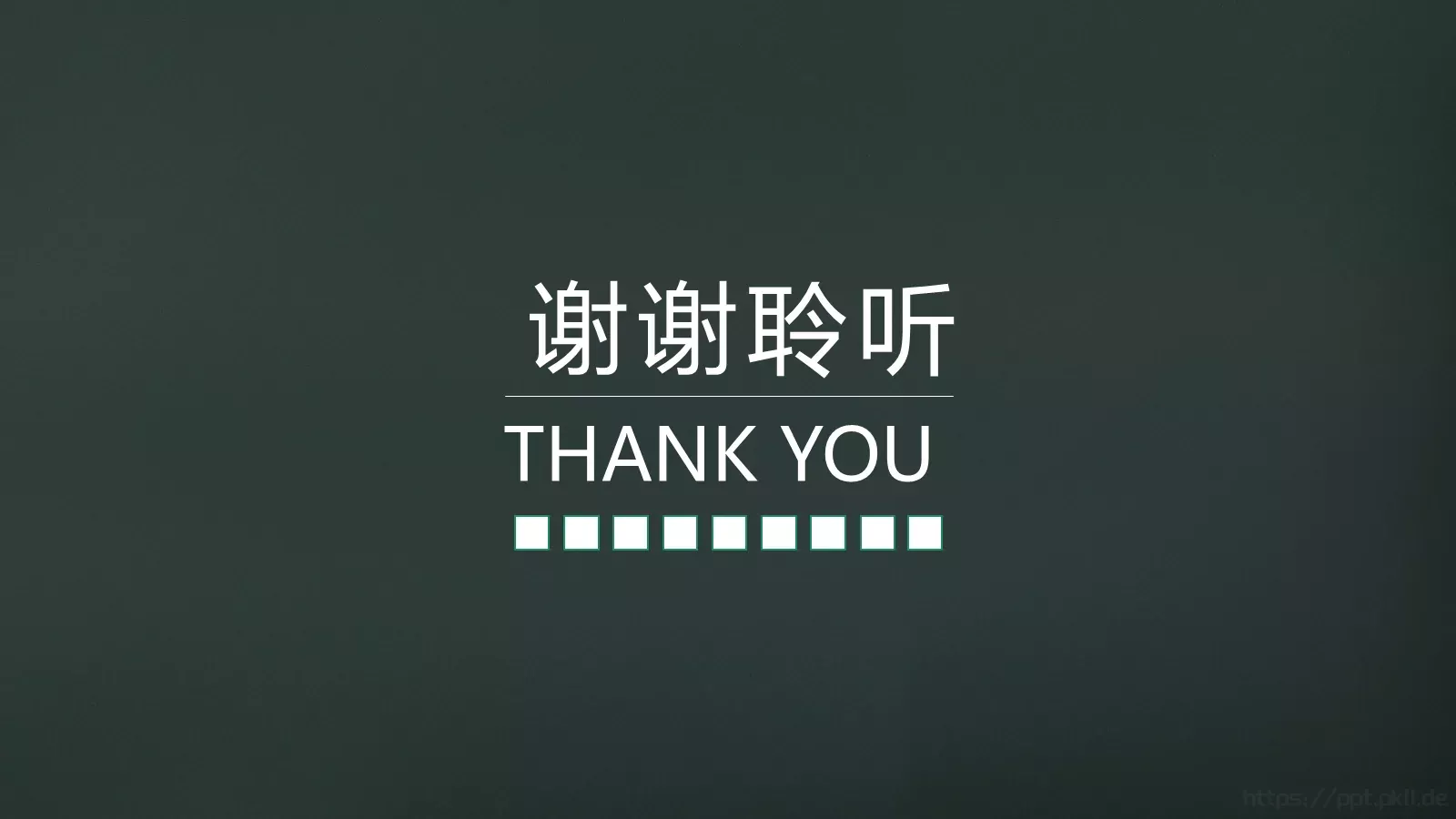 教育培训PPT模板 第 35 页预览图