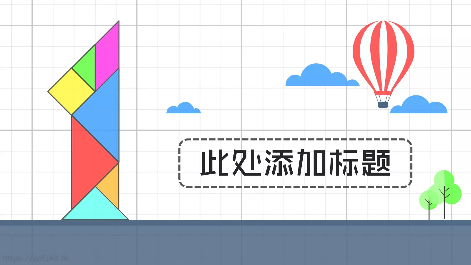 数学教学说课PPT模板 第 4 页缩略图