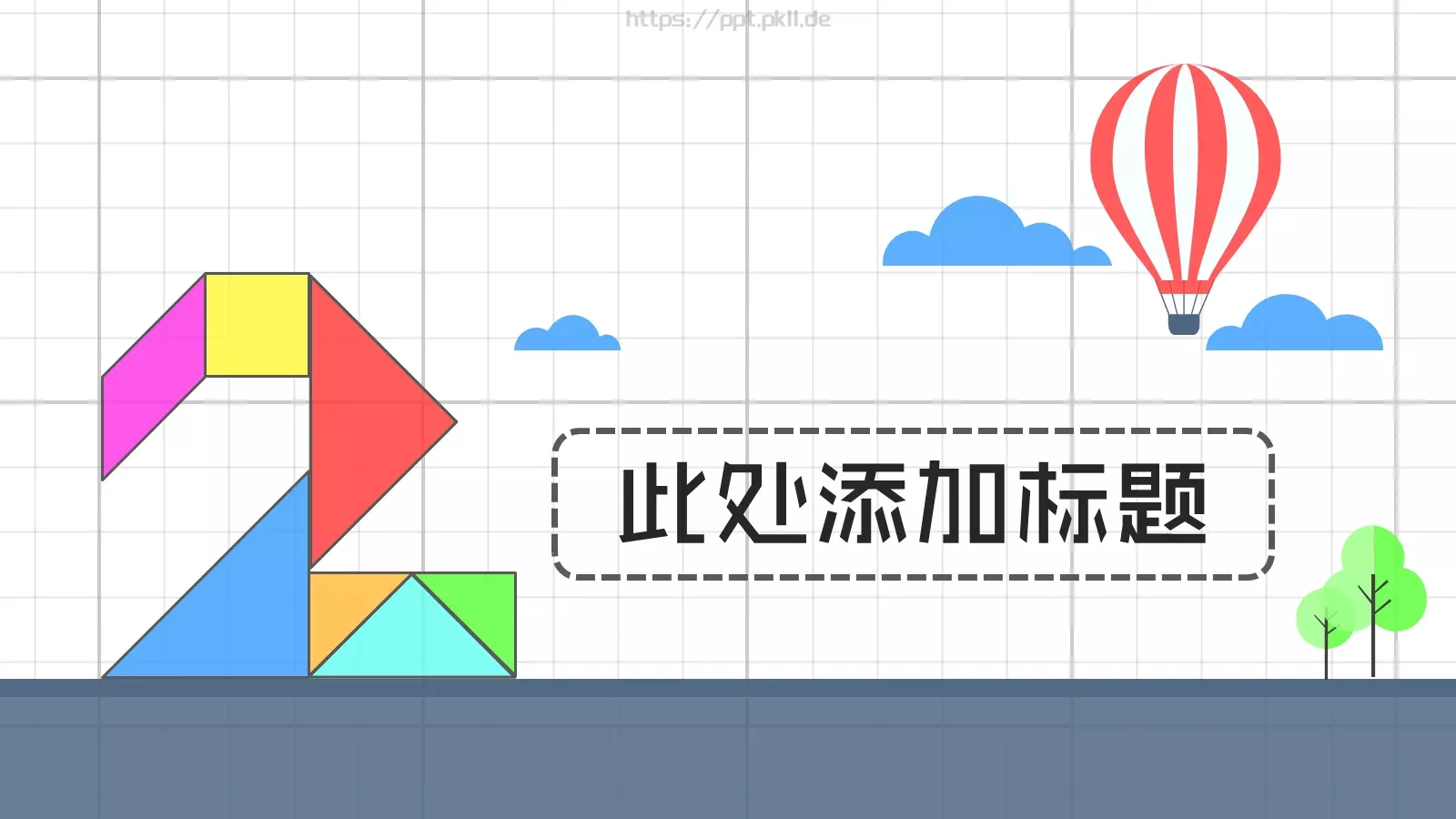 数学教学说课PPT模板 第 10 页预览图