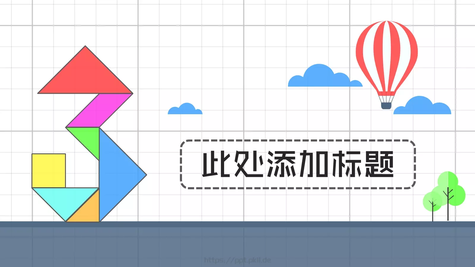 数学教学说课PPT模板 第 15 页预览图