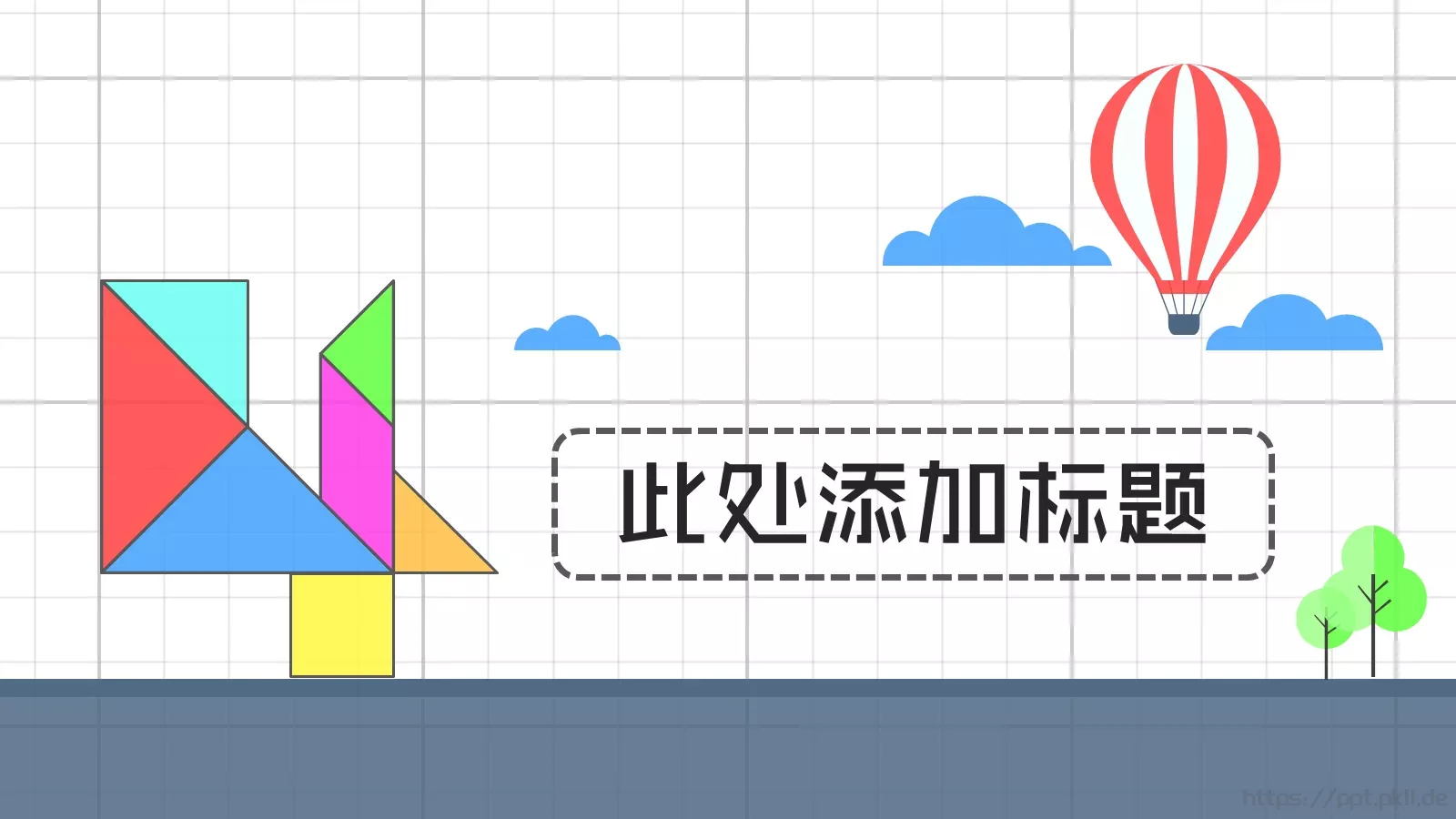 数学教学说课PPT模板 第 20 页预览图