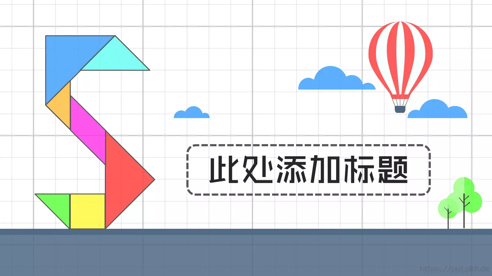 数学教学说课PPT模板 第 25 页预览图