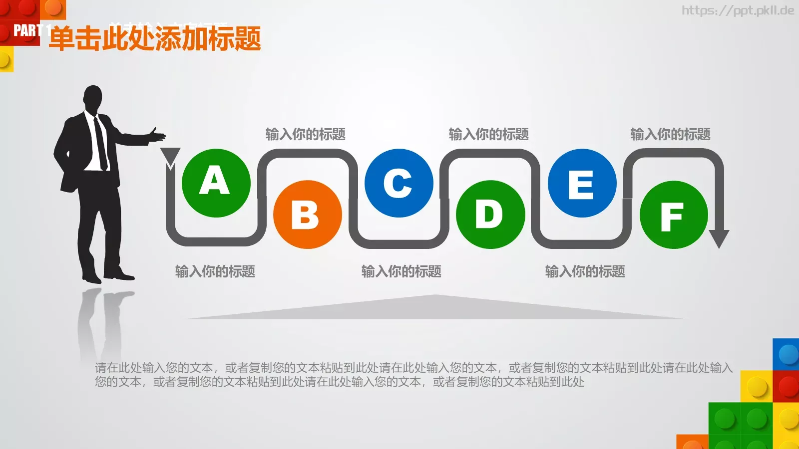 教师说课PPT模板 第 25 页预览图