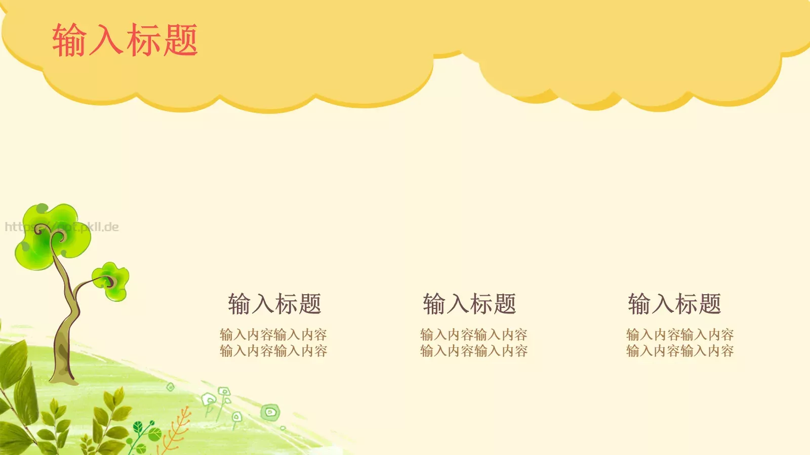 可爱风教学说课PPT模板 第 11 页预览图