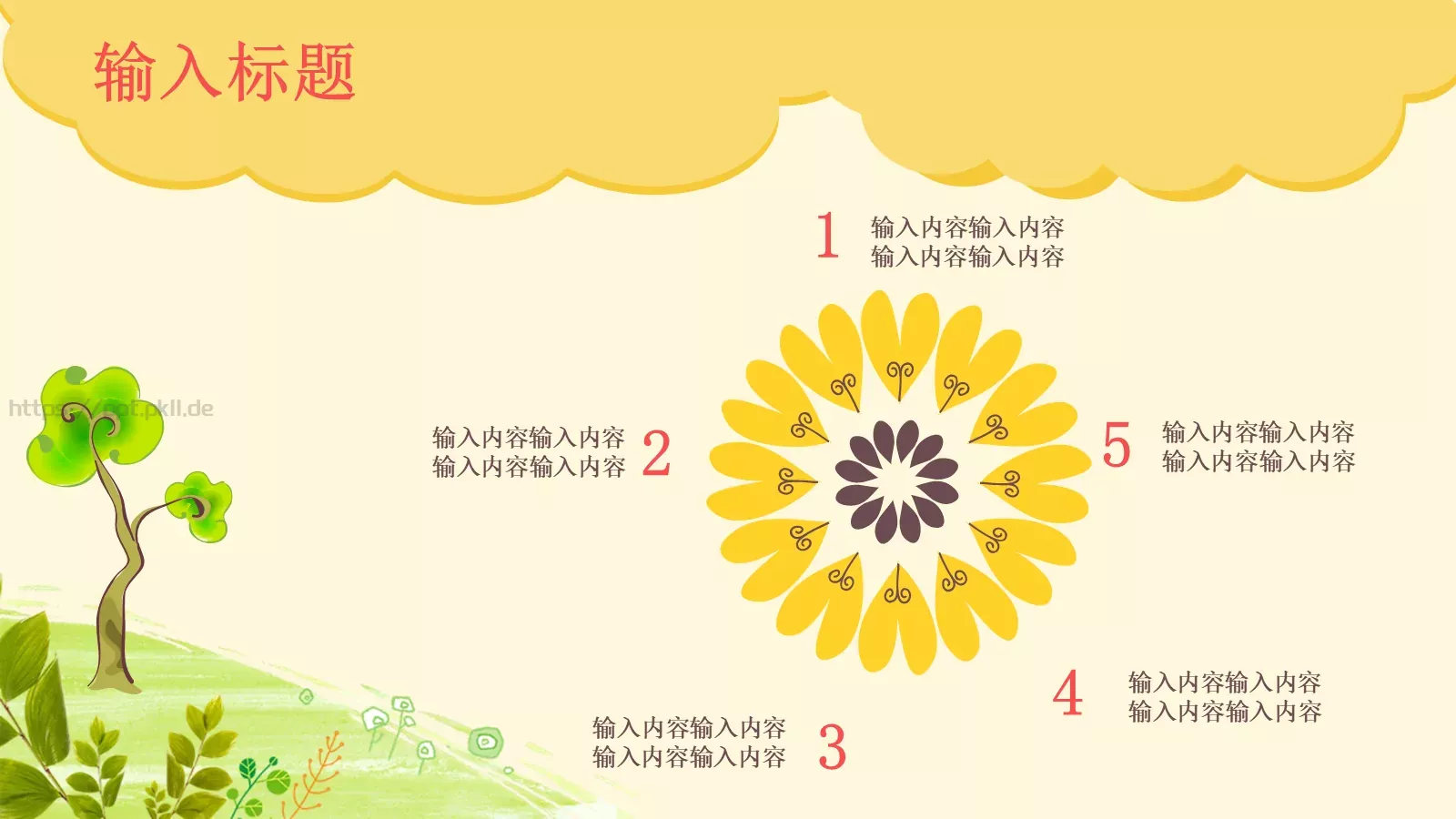 可爱风教学说课PPT模板 第 10 页预览图