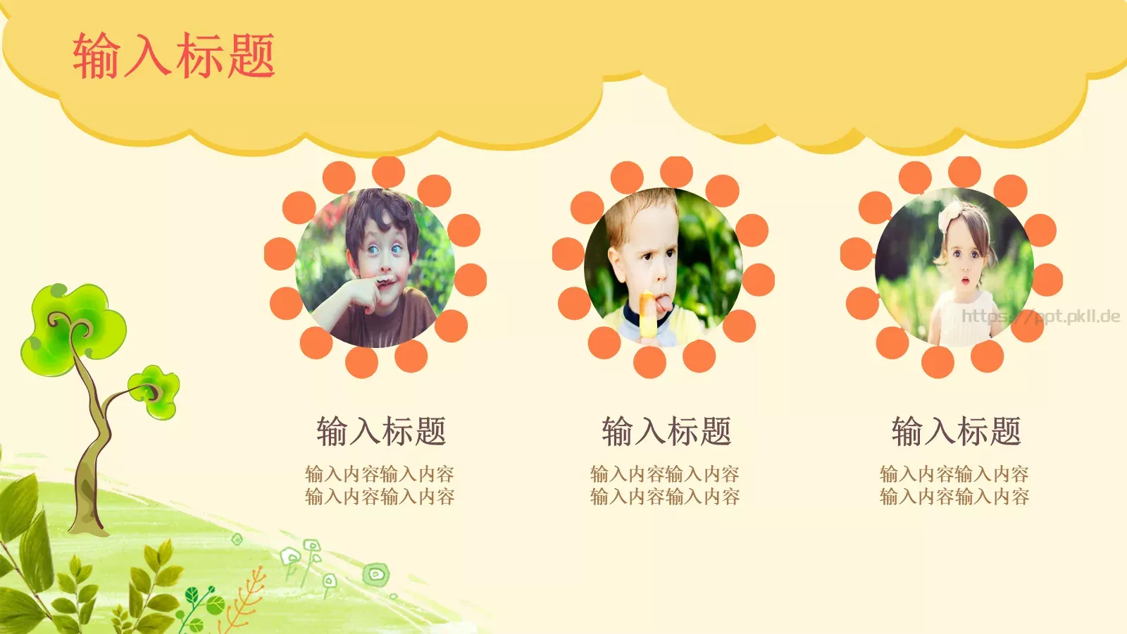 可爱风教学说课PPT模板 第 14 页预览图