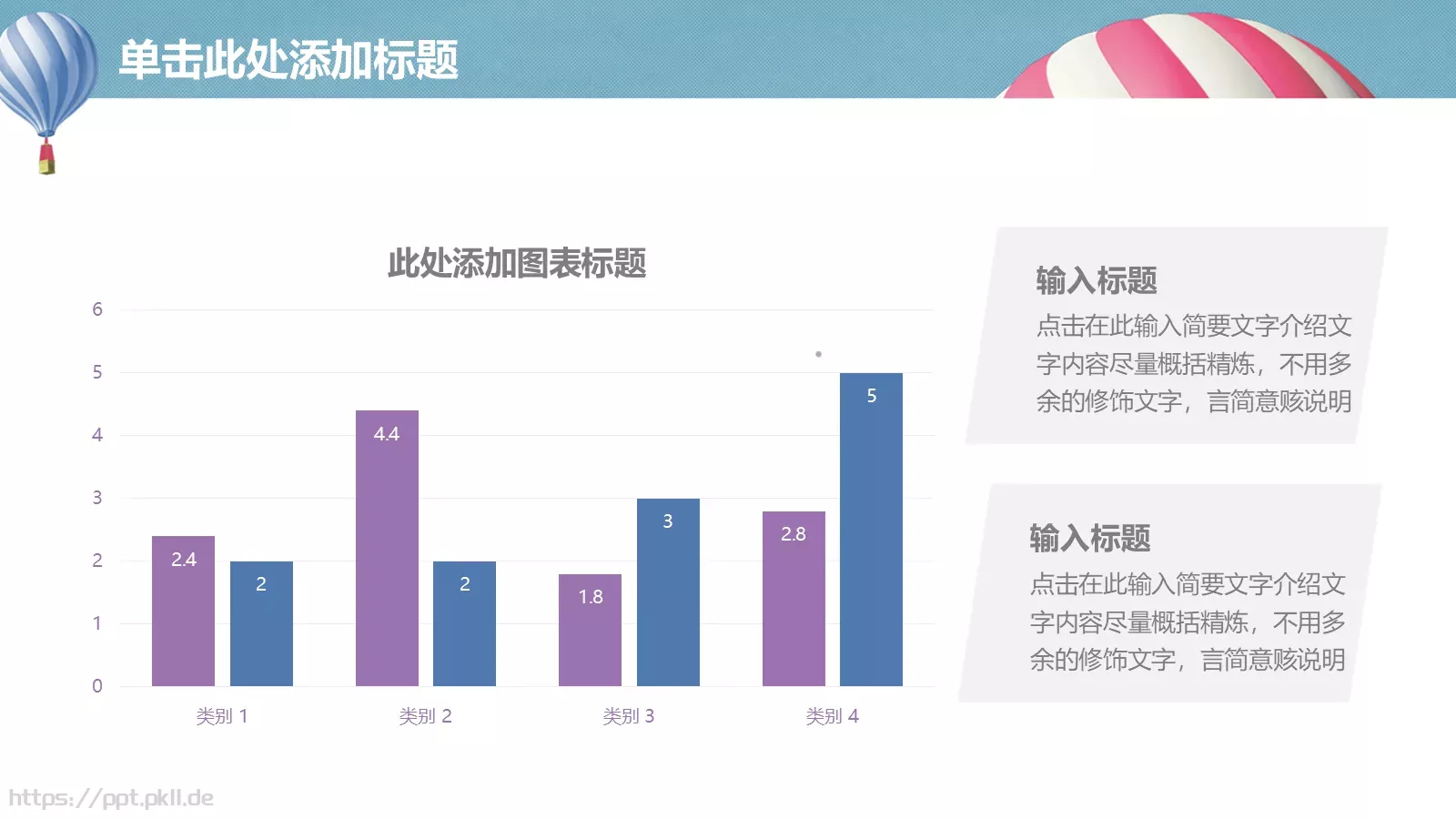 课程名称培训课件PPT模板 第 5 页预览图