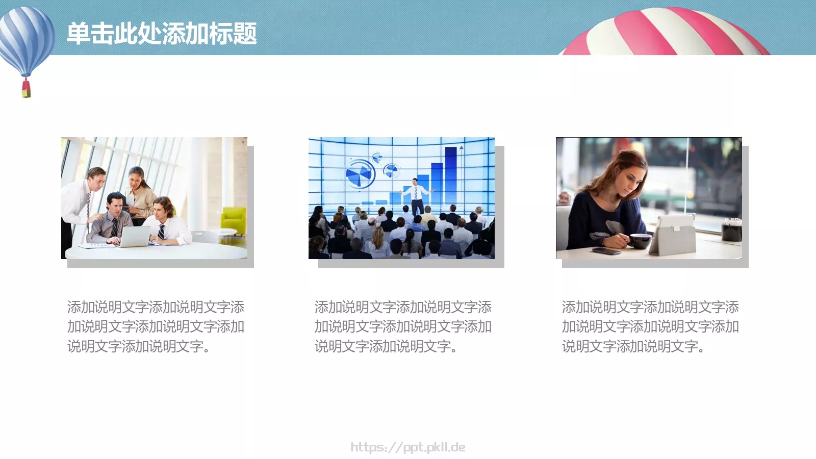 课程名称培训课件PPT模板 第 7 页预览图