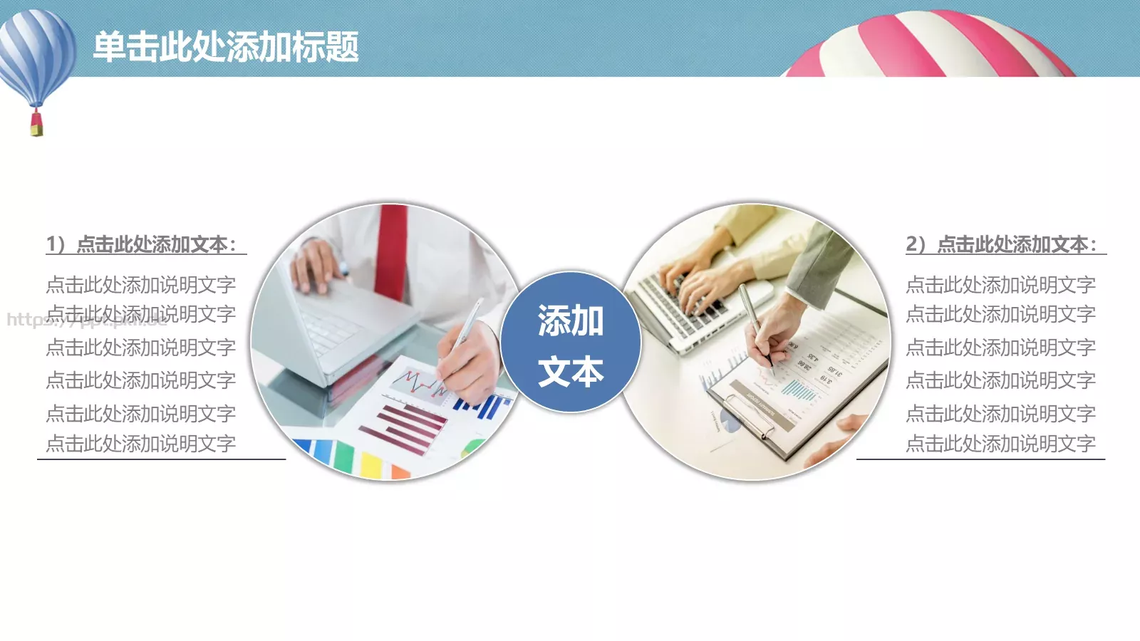 课程名称培训课件PPT模板 第 11 页预览图