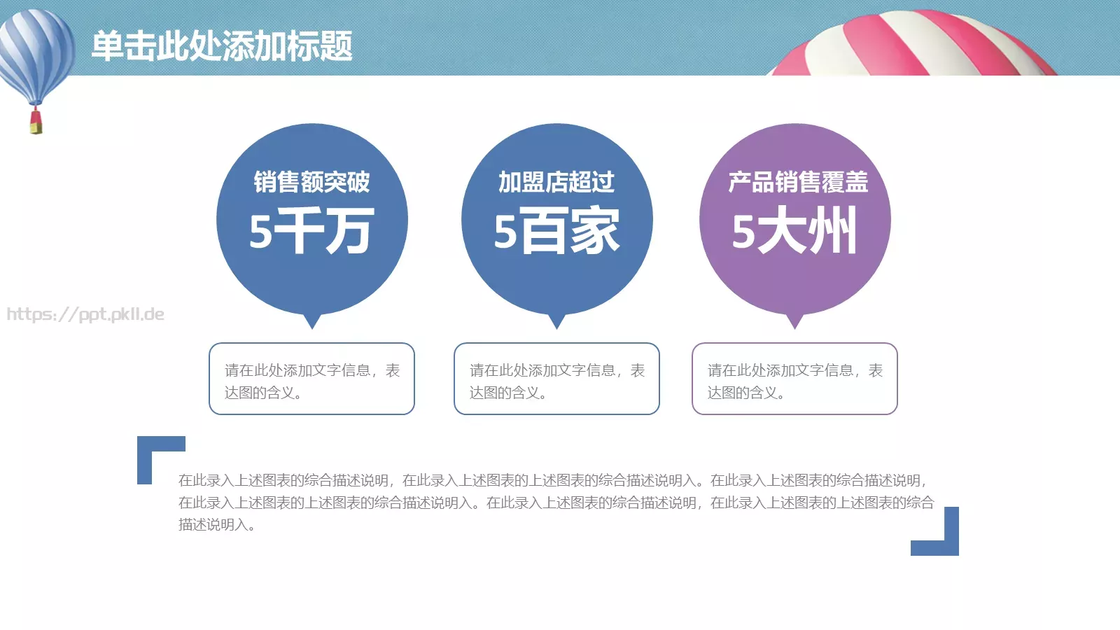 课程名称培训课件PPT模板 第 14 页预览图