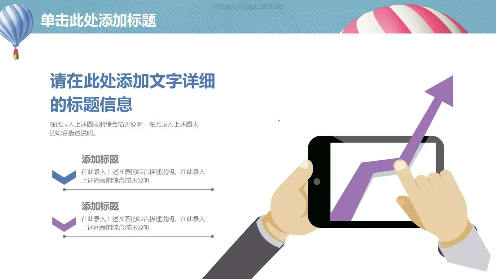 课程名称培训课件PPT模板 第 15 页预览图