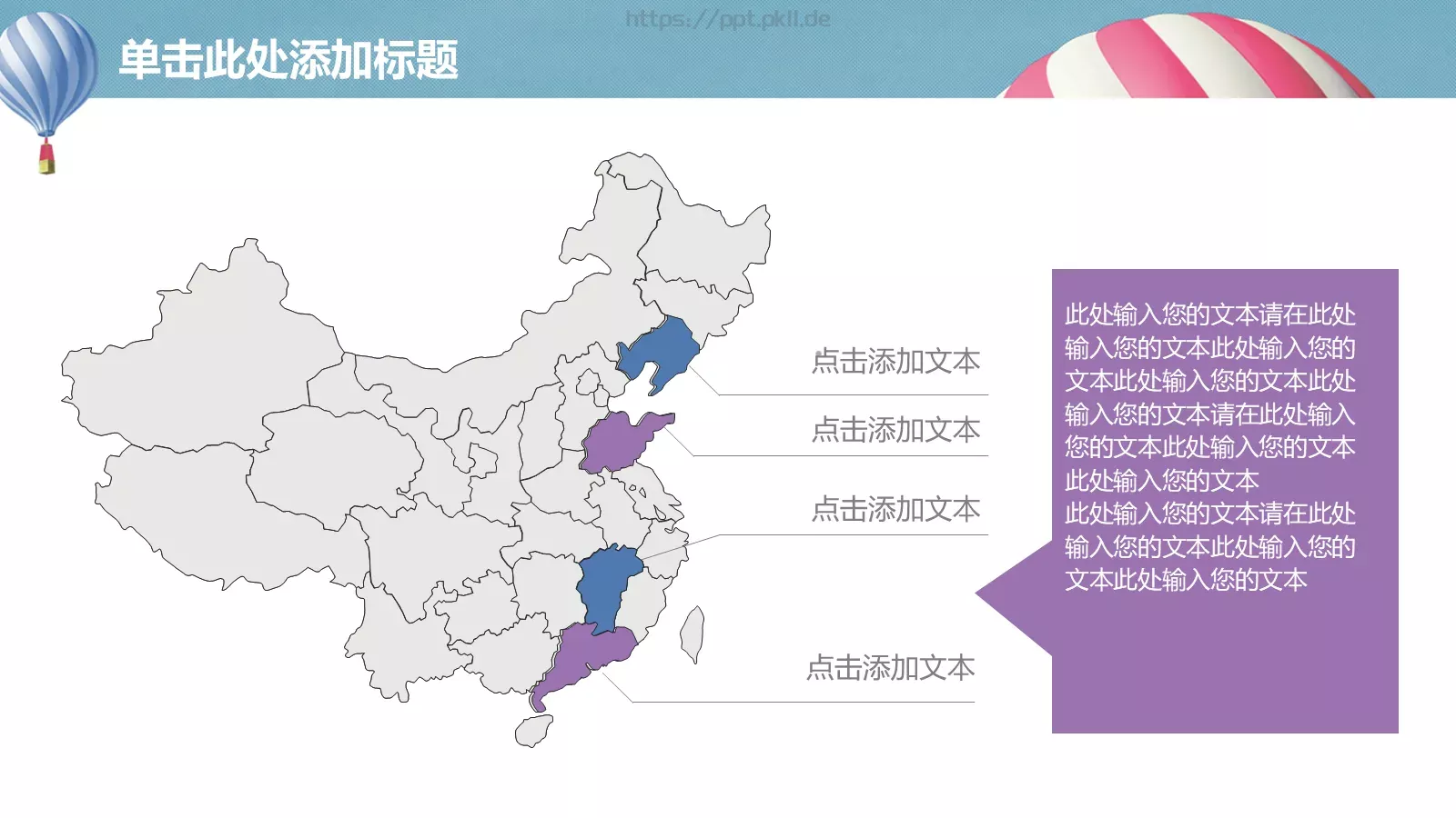 课程名称培训课件PPT模板 第 21 页预览图
