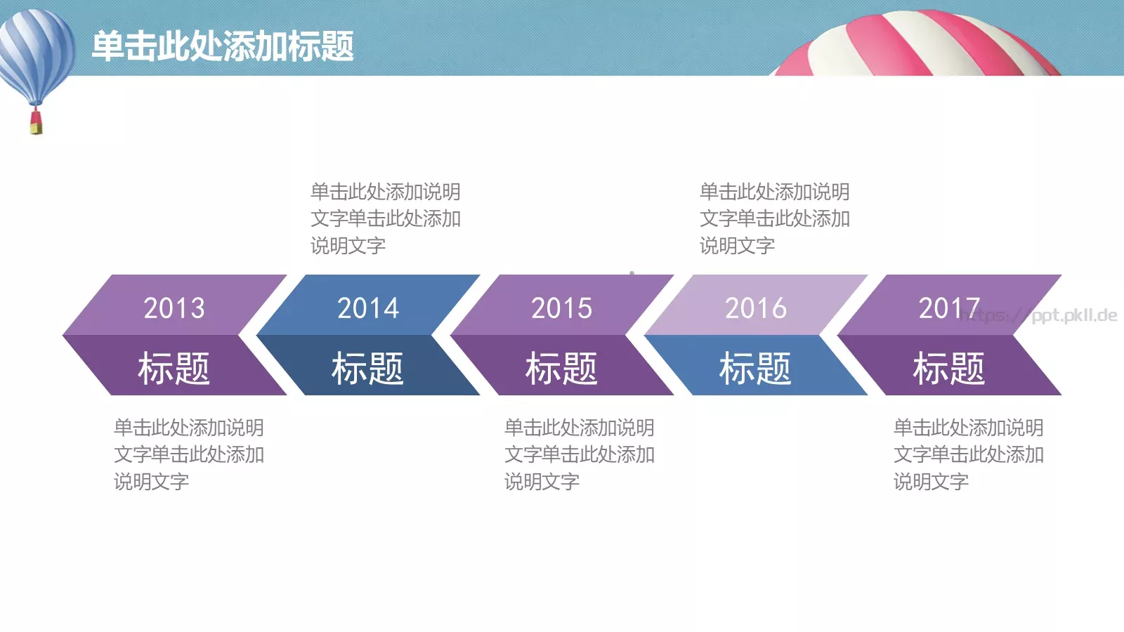 课程名称培训课件PPT模板 第 22 页预览图