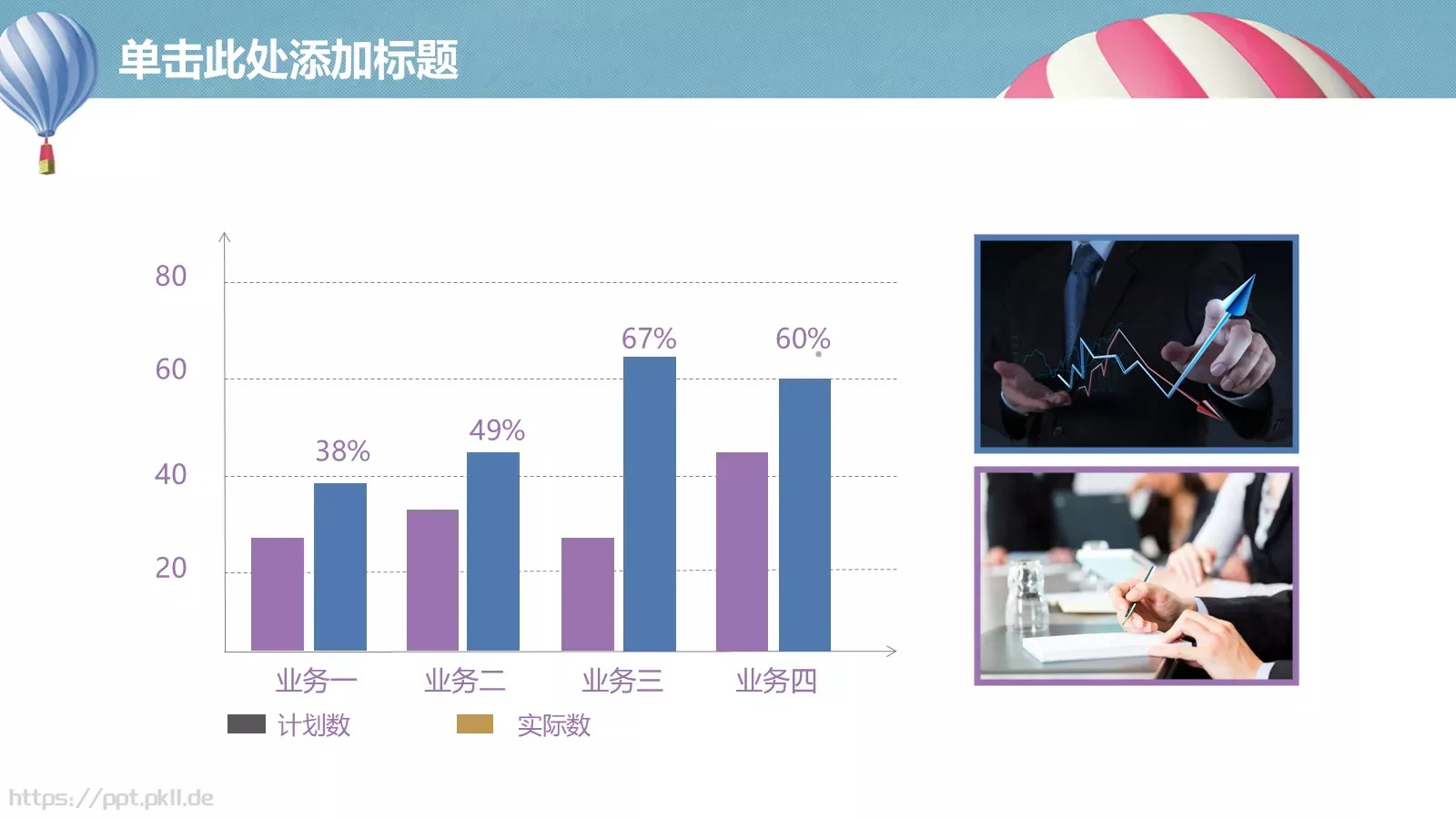 课程名称培训课件PPT模板 第 23 页预览图