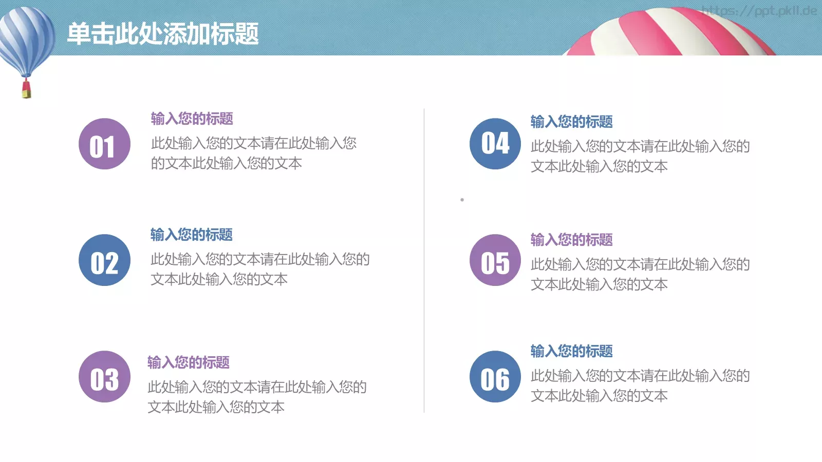 课程名称培训课件PPT模板 第 31 页预览图