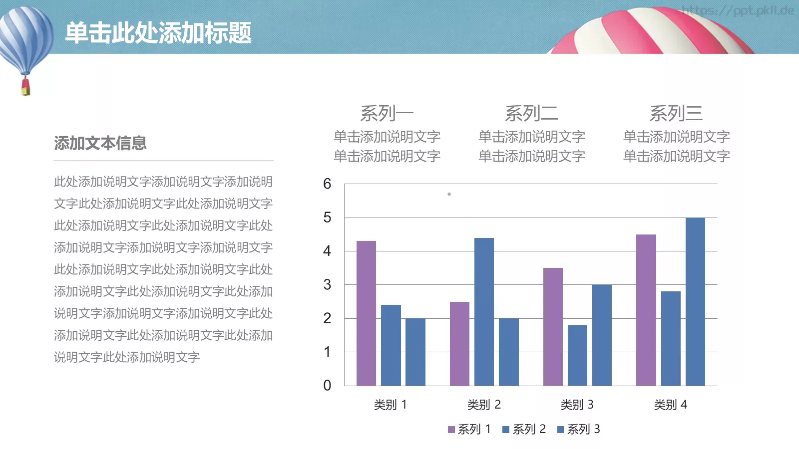 课程名称培训课件PPT模板 第 33 页预览图