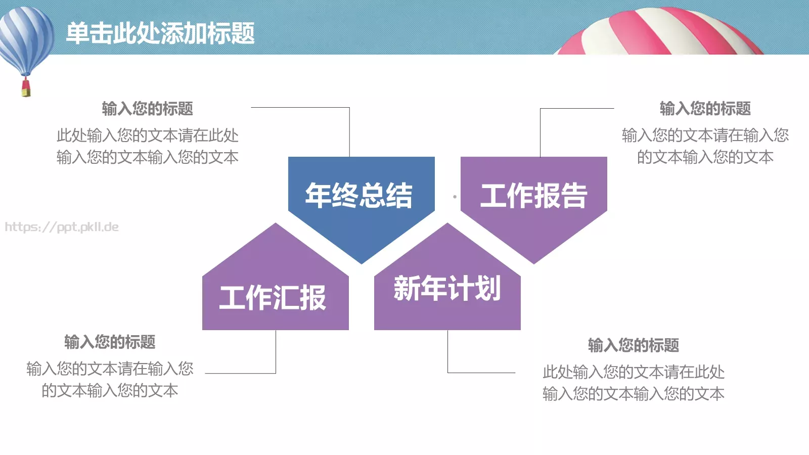 课程名称培训课件PPT模板 第 32 页预览图
