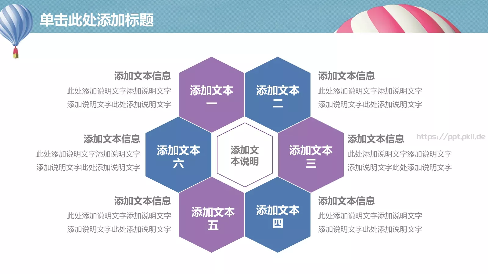 课程名称培训课件PPT模板 第 36 页预览图