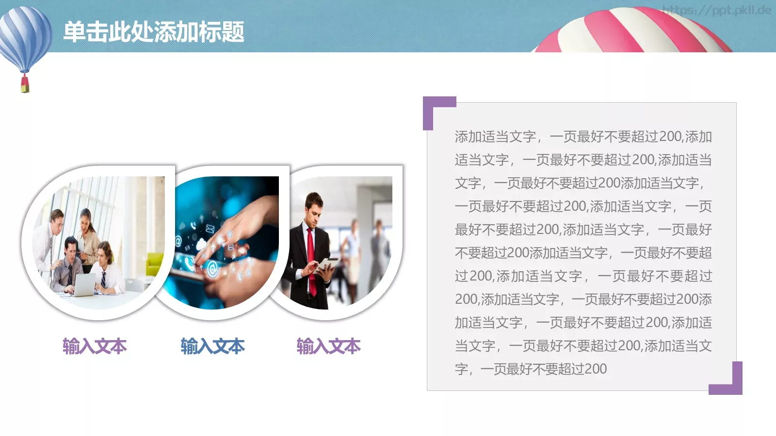 课程名称培训课件PPT模板 第 35 页预览图