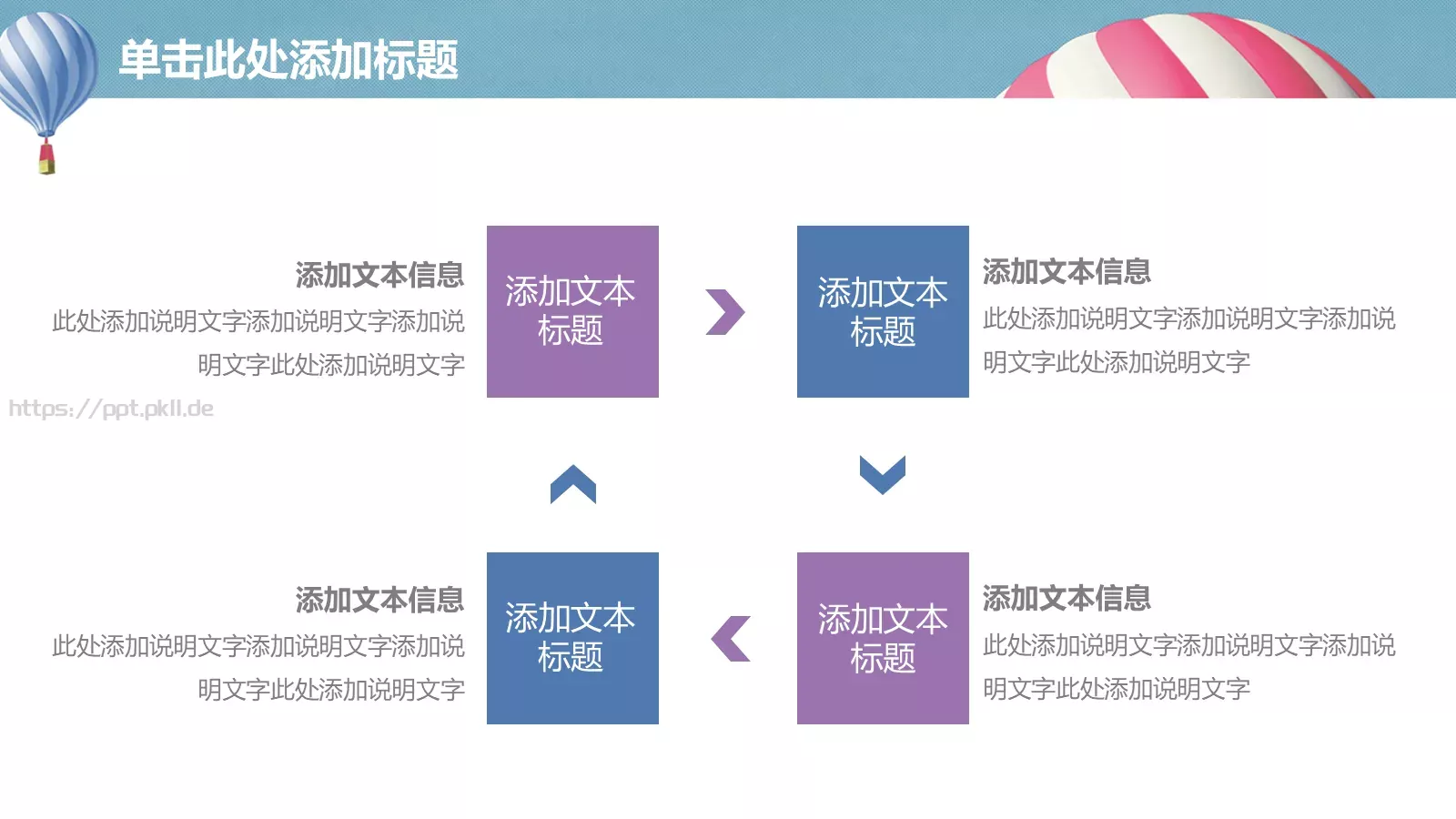 课程名称培训课件PPT模板 第 39 页预览图