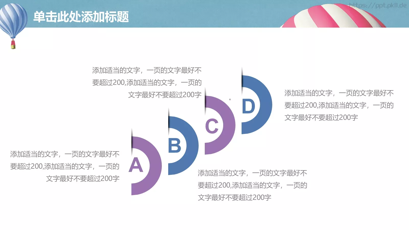 课程名称培训课件PPT模板 第 37 页预览图